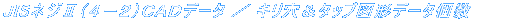 JISlWUiS|Qjb`cf[^ ^ L^bv}`f[^
